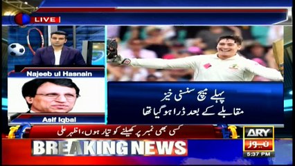 Sports Room | ARYNews | 15 October 2018