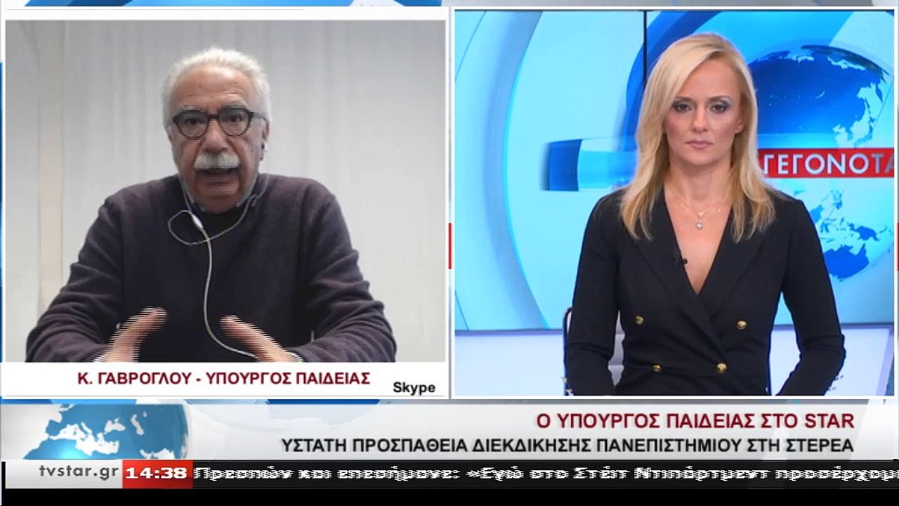 Ο Υπουργός Παιδείας στο Star για την διεκδίκηση...