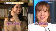 [HOT] She has a lot of charm.,섹션 TV 20181015