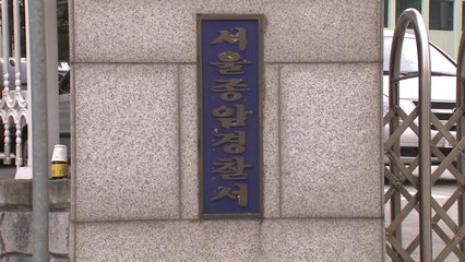 여대에서 음란 행위 SNS에 올린 20대 남성 검거 / YTN