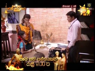 Heenayakda Me (338) - 15-10-2018