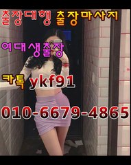 익산출장마사지 [Ø1Øx6679x4865]『카톡⇋YKF91』【만족도1위@】익산출장안마 익산출장안마 ☄출장안마코스☄ 익산출장안마 익산출장마사지-황제 익산출장마사지- 익산콜걸.