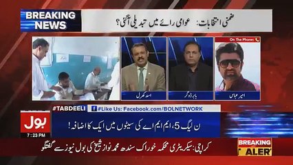 Tabdeeli Ameer Abbas Kay Sath - 15th October 2018