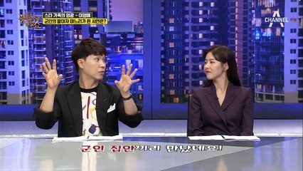 연예계 대표 '군인의 딸,' 이영애?