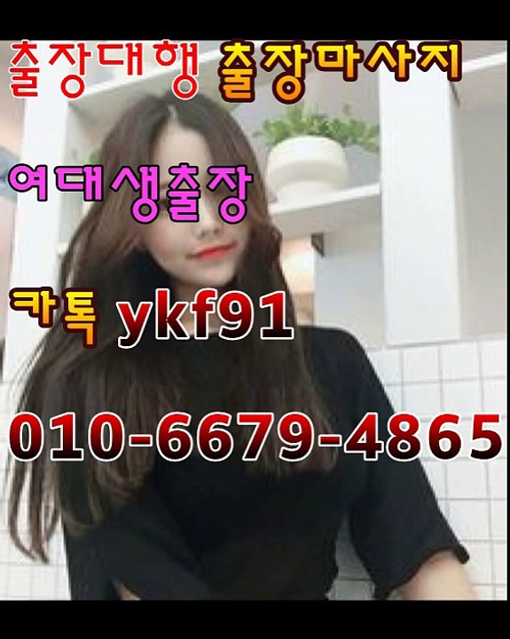창원출장마사지 [Ø1Øx6679x4865]『카톡⇋YKF91』【만족도1위@】창원출장안마 창원출장안마 ☄출장안마코스☄ 창원출장안마 창원출장마사지-황제 창원출장마사지- 창원콜걸.