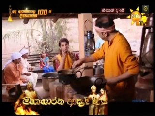 Heenayakda Me Teledrama - 338 - 15th October 2018