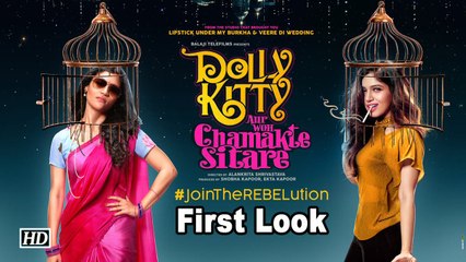 'Badass' Bhumi with 'Kickass' Konkona | 'Dolly Kitty' First Look
