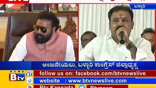 'ನಿಮಗೆ ತಾಕತ್ತಿದ್ದರೆ ನನ್ನ ವಿರುದ್ಧ ಸ್ಪರ್ಧಿಸಿ ಗೆಲುವು ಸಾಧಿಸಿ'-ಶ್ರೀರಾಮುಲುಗೆ ಆಂಜನೇಯಲು ಸವಾಲ್