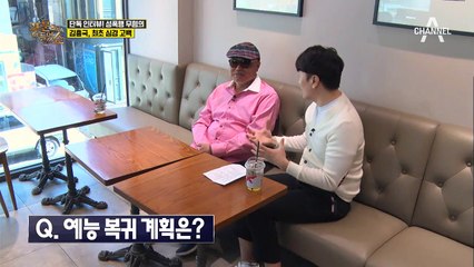 성폭행 무혐의 처분을 받은 김흥국의 첫 복귀 예정 '유튜브 개인 방송'?!