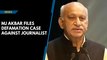 MJ Akbar files case against journalist who accused him of sexual harassment