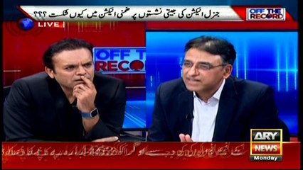 Why govt approached IMF? Asad Umar explains