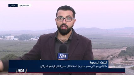 أخبار الساعة - نشرة السادسة والنصف 15/10/2018