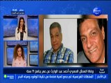 actu people: مرض ثامر حسني يكشف خبرا جديدا على زوجته