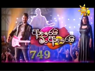 Adarei Man Adarei-749