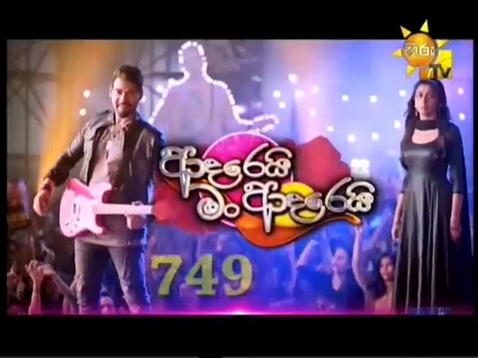 Adarei Man Adarei-749