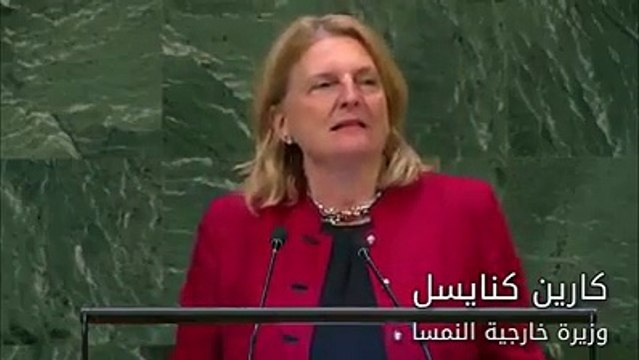 ‏هل كان وزير خارجية الجزائر عبد القادر مساهل موجودا بين الحضور عندما ألقت وزيرة خارجية النمسا كلمتها باللغة العربية؟‏لماذا يصرّ المسؤولون الجزائريون على الحديث