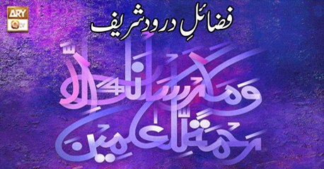 Subha Bakhair - 14th October 2018 - ARY Qtv