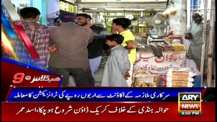 Headlines | ARYNews | 2100 | 15 October 2018