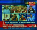 #Sabarimala Temple issue: Massive protest in Kerala capital, Is it 'hindu pride' or prejudice?