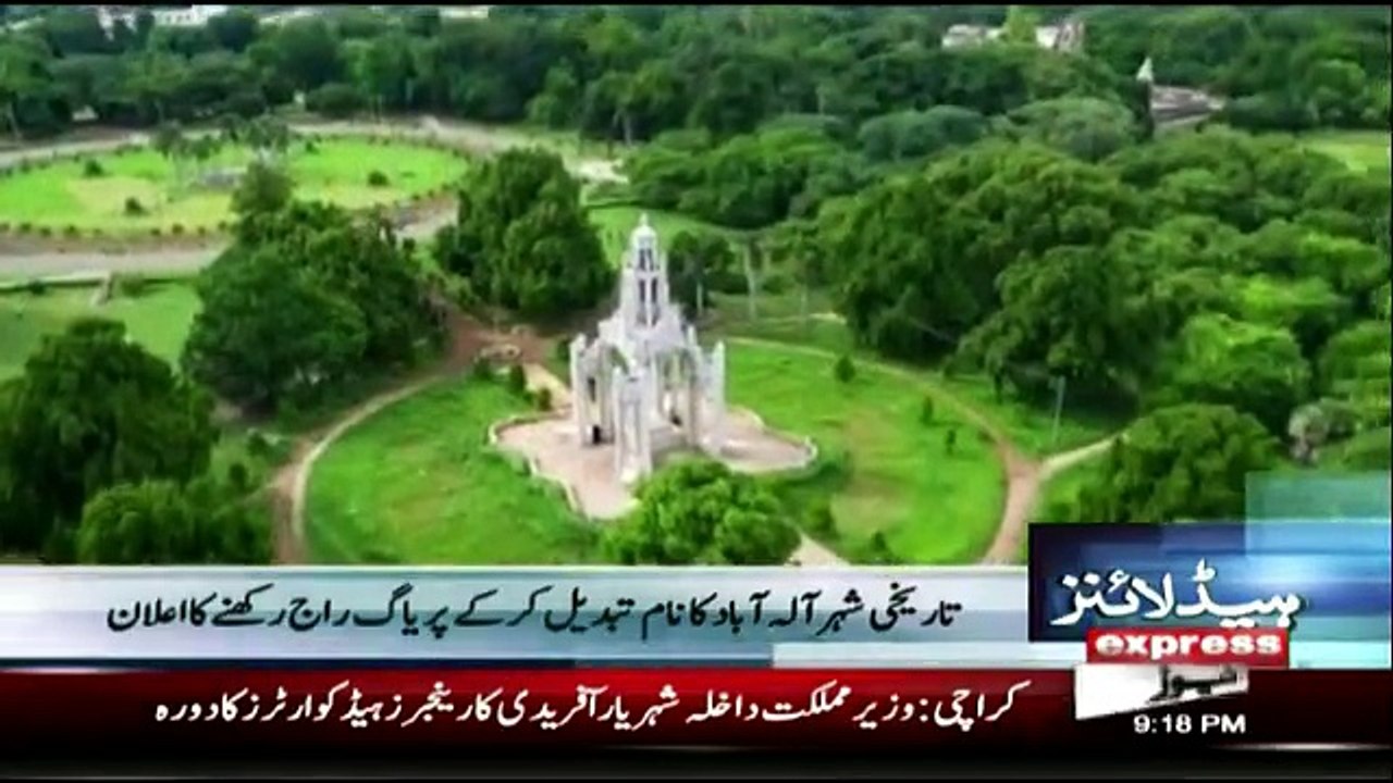 Daily News Bulletin - 15th October 2018
