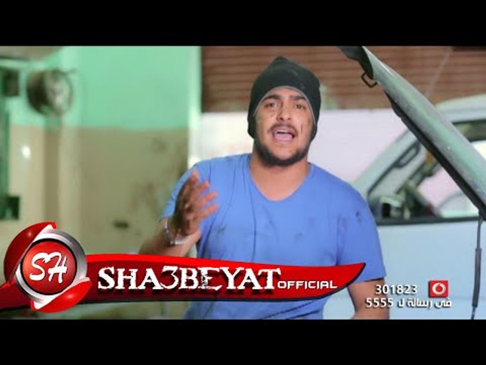 ابو ليله بتاع ربنا كليب تمثيل قصة حياة ابو ليله الحقيقة انتاج شعبيات اخراج هشام دنجر 2017 حصريا