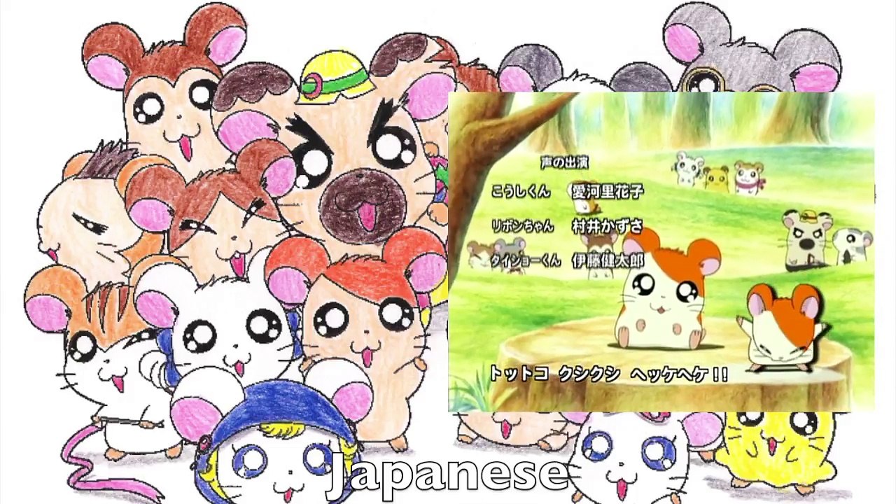 Hamtaro Ending Multilangauge Comparison