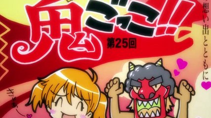 Hagure Yuusha no Aesthetica - 07