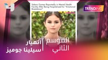 #MBCTrending  - تفاصيل انهيار سيلينا جوميز مع دانة الاشقر