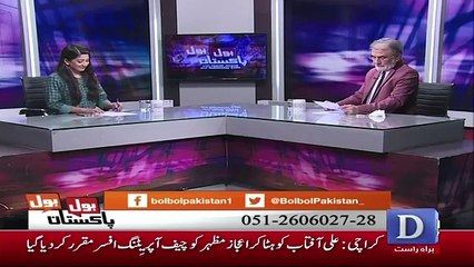 Mansha Bmb Name Should've Been Mansha Misile.. Nusrat Javed On A Lighter Note