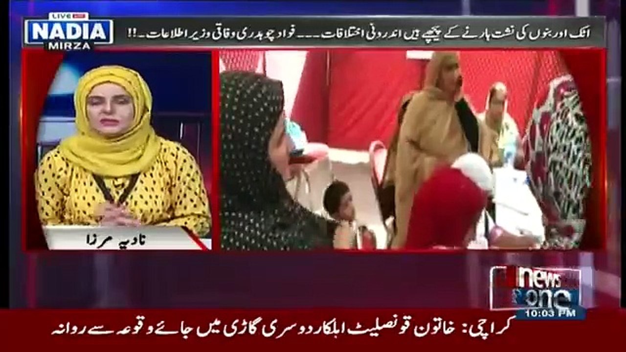 Live with Nadia Mirza - 15th October 2018