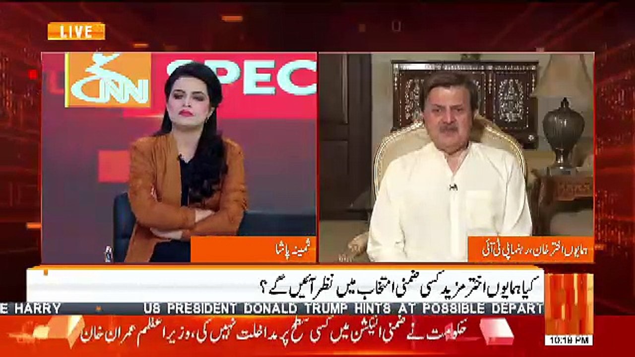 What Would've Happaned If Waleed Iqbal Would've Been Contesting Election Instead Of You.. Humayon Akhter