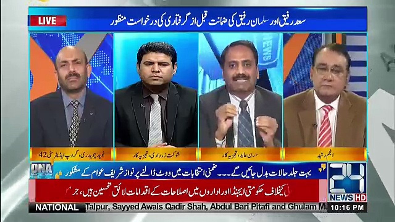 DNA - 15th October 2018