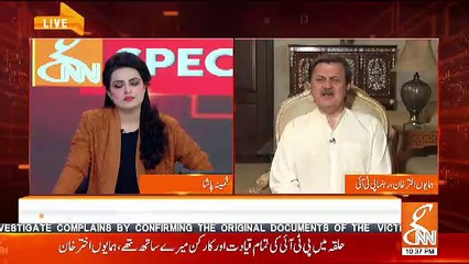 Why Did You Leave PMLN.. Humayon Akhter Response