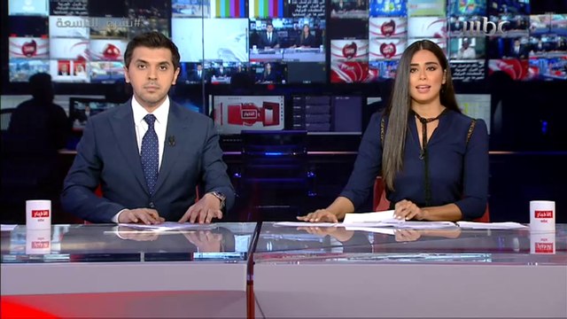 عدد من الدول العربية والمنظمات الدولية تواصل تعبيرها عن تضامنها مع السعودية ضد أي محاولة لتهديدها وفرض عقوبات عليها#نشرة_التاسعة