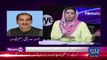 Is PMLN Got More Advantage After Shahbaz Sharif Arrest ,, Saad Rafique Response