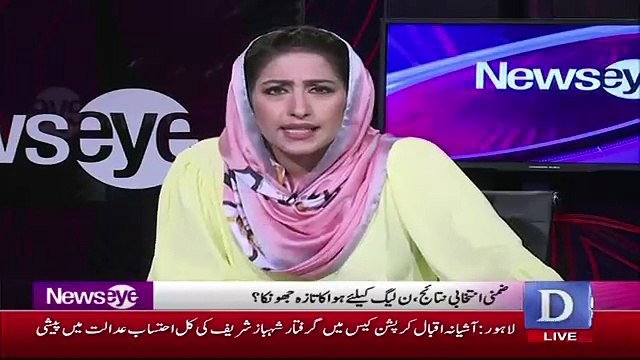 Saad Rafique Tells Why He Is Not Happy After Election Win..