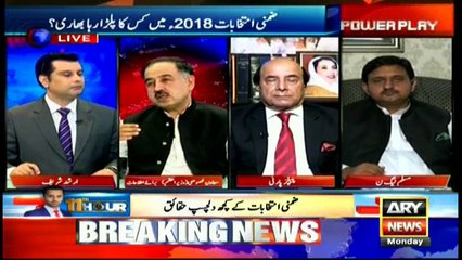 Govt couldn't run election campaign like opposition: Iftikhar Durrani