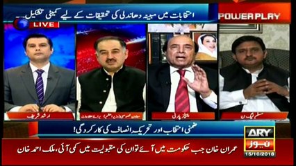 PTI govt's performance criticised within 60 days: Latif Khosa