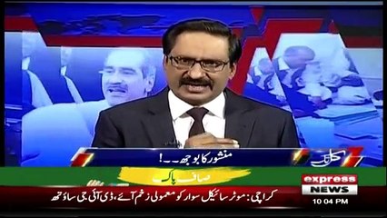 Kal Tak - 15th October 2018