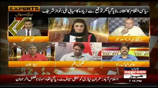 By Election Is Wake Up Call For PTI, Fahad Hussain