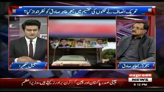 Tair Sadiq Share Secret Talk With Imran Khan ,,