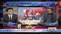 Major Tahir Sadiq Tells Why PTI Could Not Win ,,
