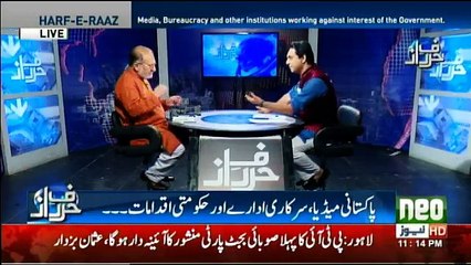 Harf-e-Raz - 15th October 2018