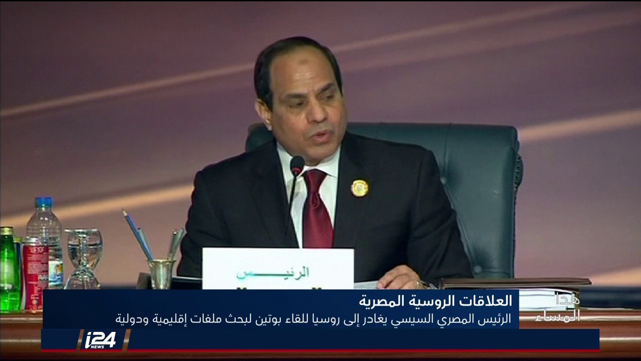 هذا المساء 15/10/2018 الرئيس المصري السيسي يغاد...