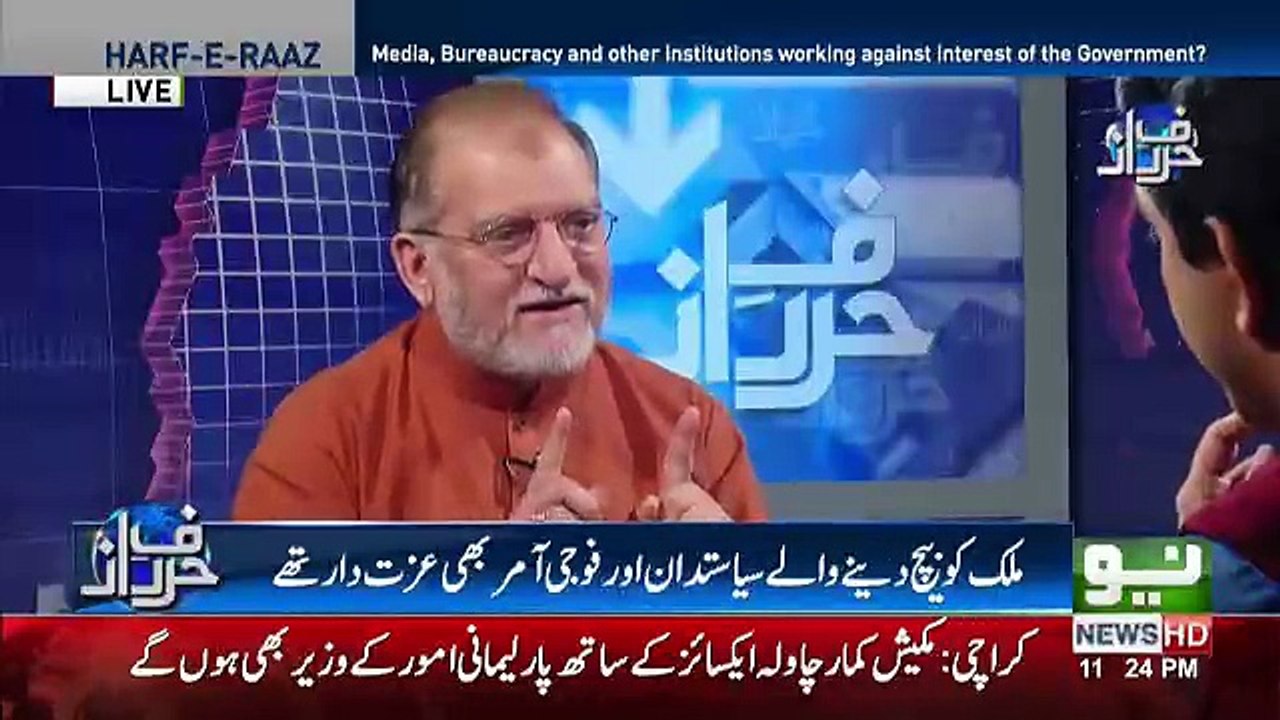 Harf e Raz - 15th October 2018