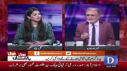 Why No One From Opposition Will Present Vote Of Confidence Against Imran Khan? N