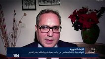 المحلل هلال العتيبي: الروس مصرون على القضاء على جيوب المعارضة في إدلب عملية الفصل بين الارهاب