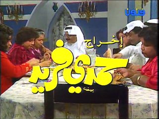 مسلسل خالتي قماشة - الحلقة  15 والأخيرة