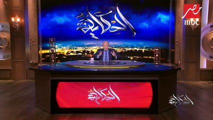 #الحكاية | عمرو أديب يبرز تصريحات وزير الري حول أزمة المياه