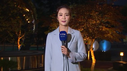 [날씨] 출근길 초미세먼지 주의...낮부터 찬 바람 / YTN